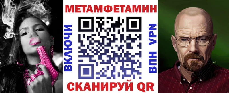 АМФ 97%  Купить где  Льгов 