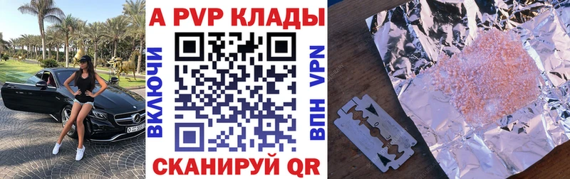 A PVP СК КРИС Льгов