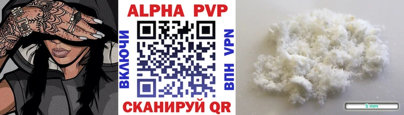 Купить закладки  Льгов  APVP крисы CK 