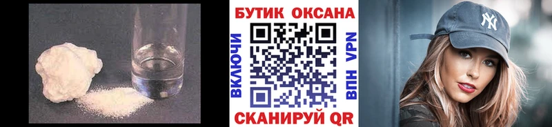 Купить где  Льгов  Бутират 99% 