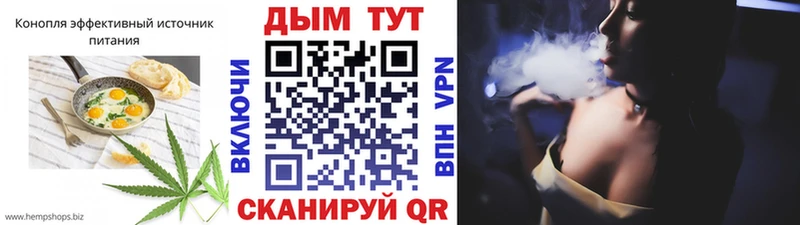 Печенье с ТГК марихуана  Купить где  Льгов 