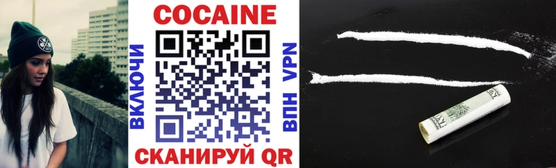 Cocaine 99% Льгов