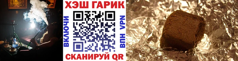Купить  Льгов  Гашиш убойный 