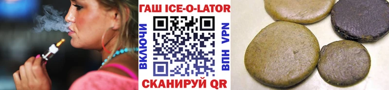 ГАШИШ hashish Льгов