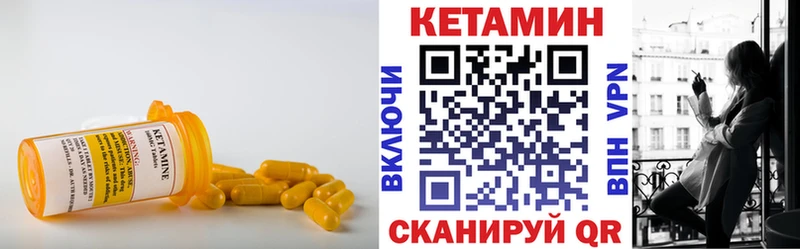 Купить где  Льгов  КЕТАМИН VHQ 