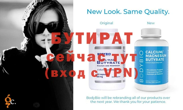 молекула духа Вяземский