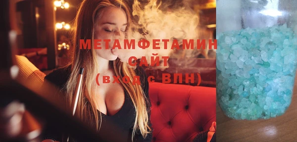 мефедрон Вязьма