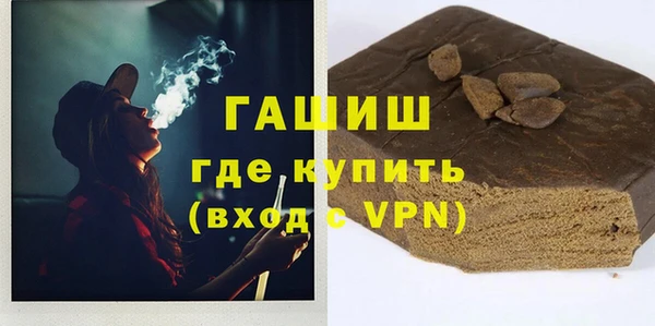стаф Вязники