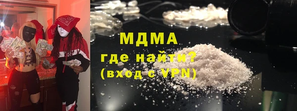 стаф Вязники
