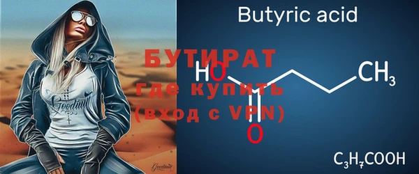 мефедрон Вязьма