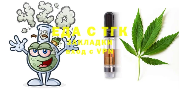 мефедрон Вязьма