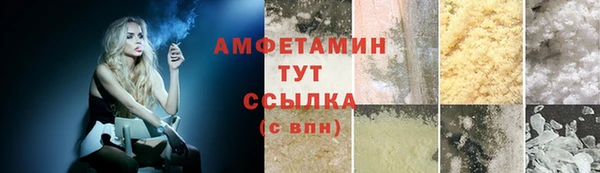 мефедрон Вязьма