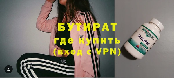 стаф Вязники