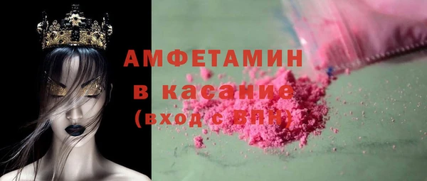 стаф Вязники
