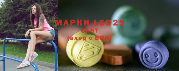 мефедрон Вязьма