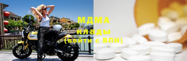 стаф Вязники