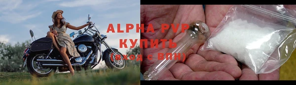 мефедрон Вязьма