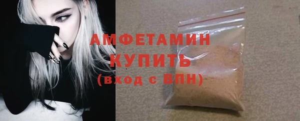 мефедрон Вязьма