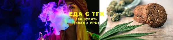 мефедрон Вязьма