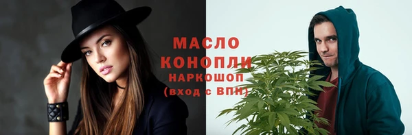 мефедрон Вязьма