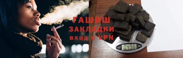 стаф Вязники