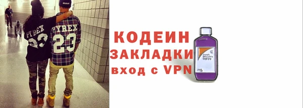 мефедрон Вязьма