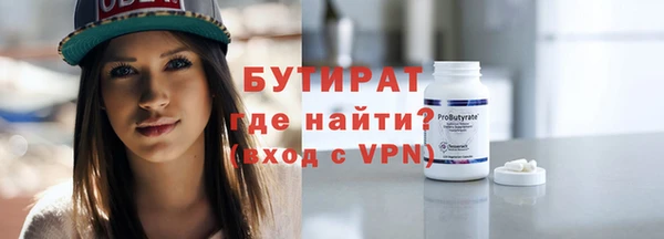 стаф Вязники