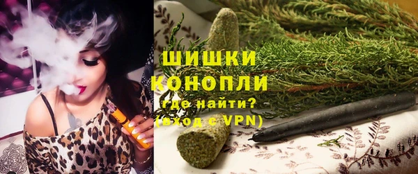 мефедрон Вязьма