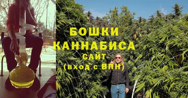 мефедрон Вязьма