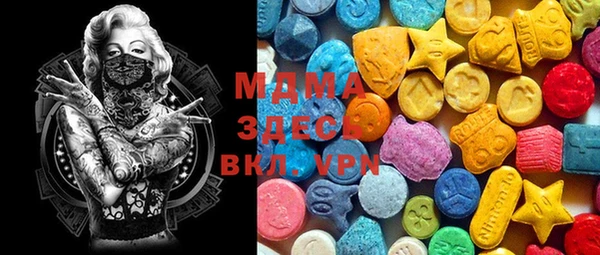 мефедрон Вязьма