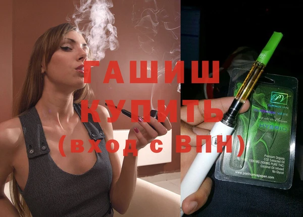 стаф Вязники