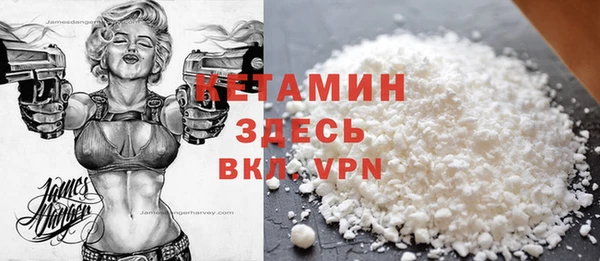 стаф Вязники