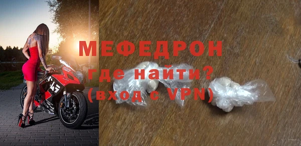 стаф Вязники