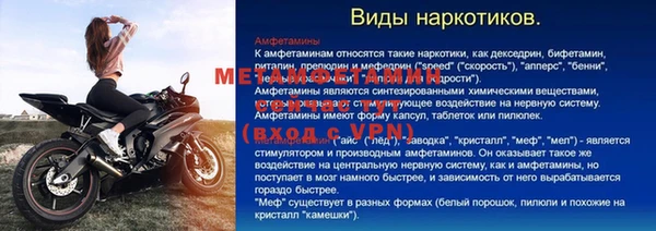 стаф Вязники