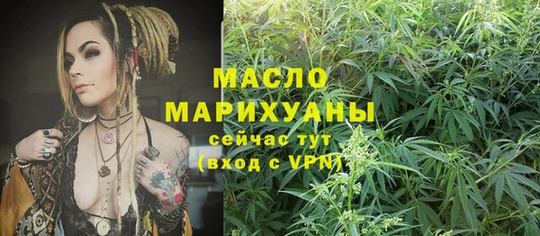 мефедрон Вязьма
