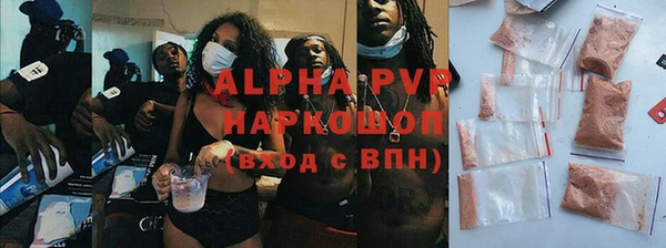 стаф Вязники