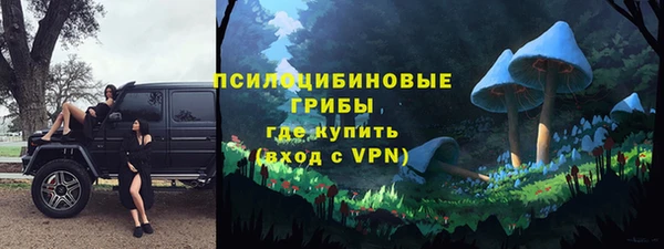 мефедрон Вязьма