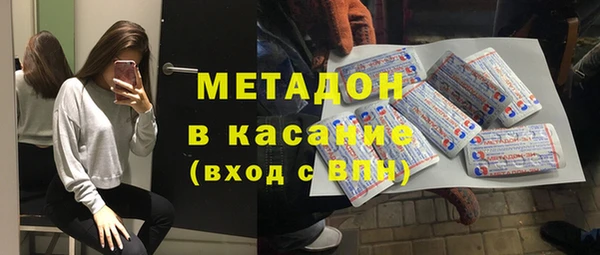 мефедрон Вязьма