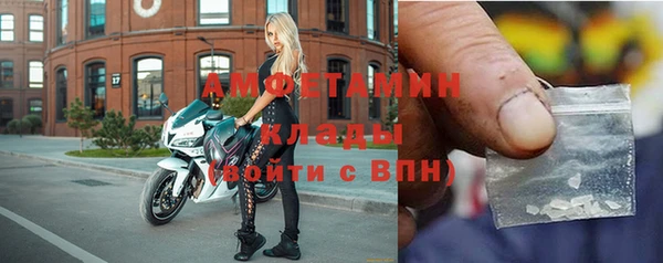 мефедрон Вязьма