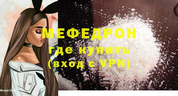 стаф Вязники