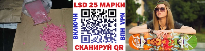 Лсд 25 экстази ecstasy  Купить  Льгов 