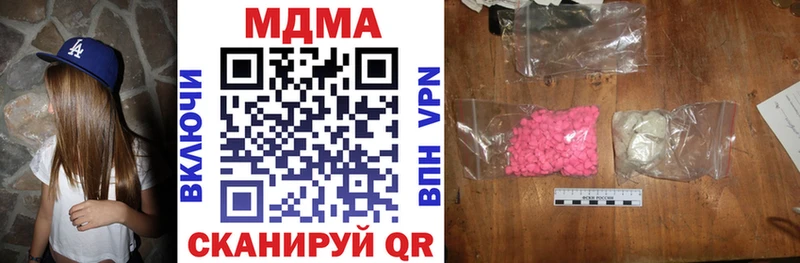 MDMA молли  Купить  Льгов 