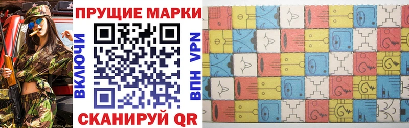 Марки N-bome 1500мкг Купить закладки Льгов