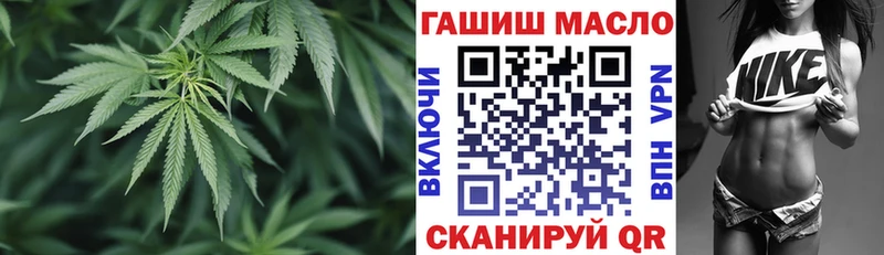 Купить где  Льгов  ТГК концентрат 