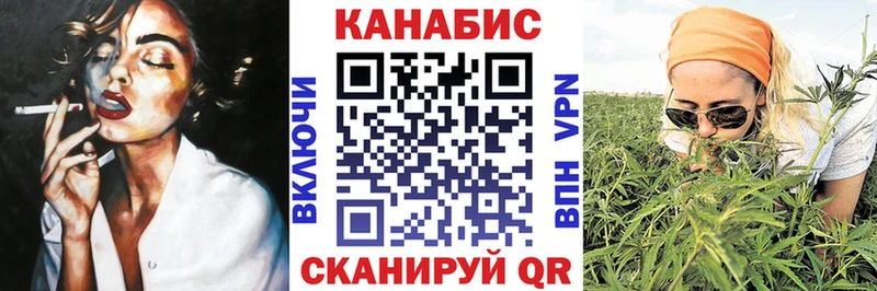 Марихуана OG Kush Льгов